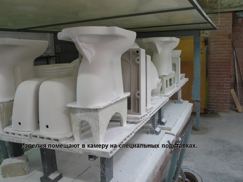 Изделия помещают в камеру на специальных подставках.